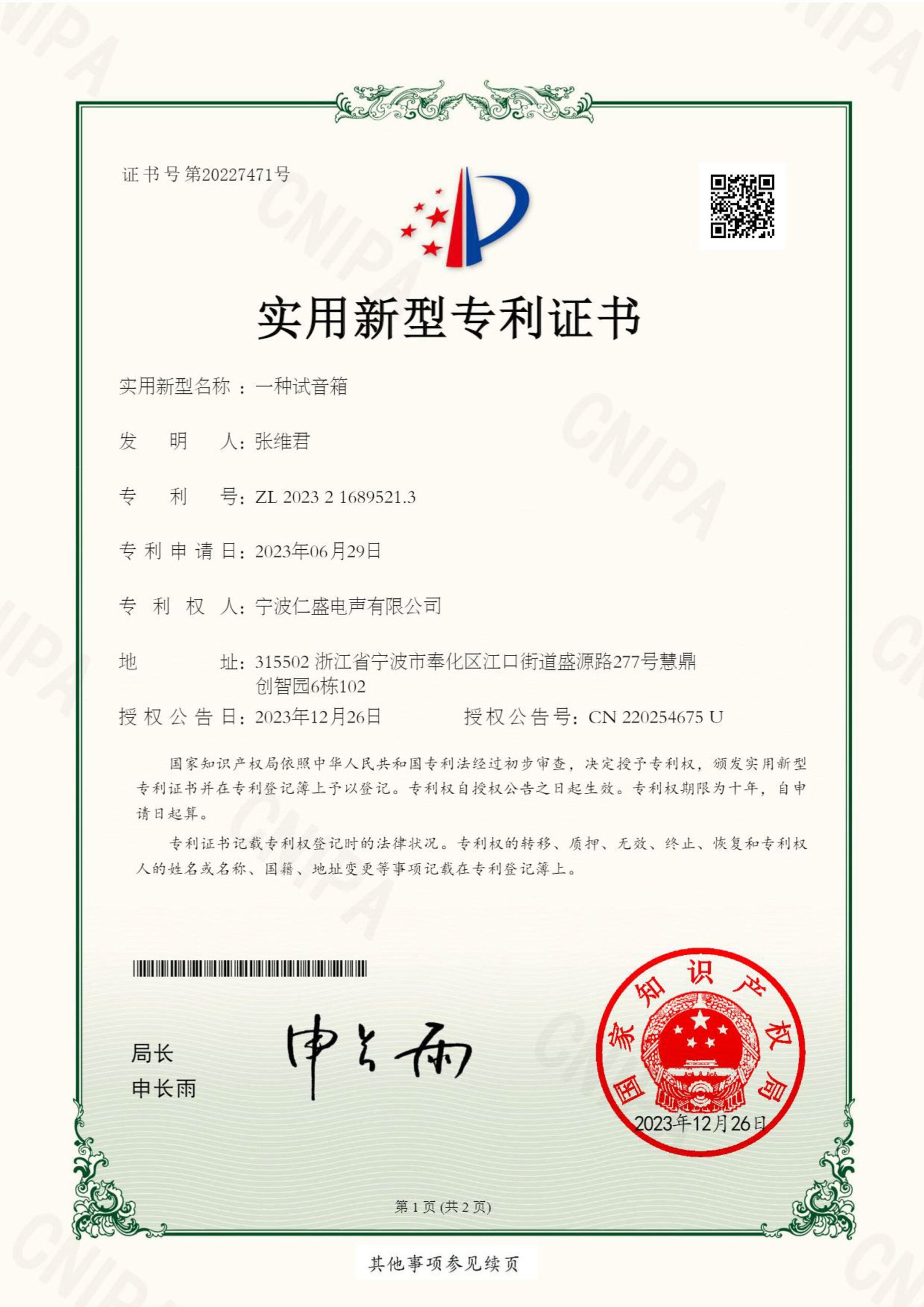 Certificate 10