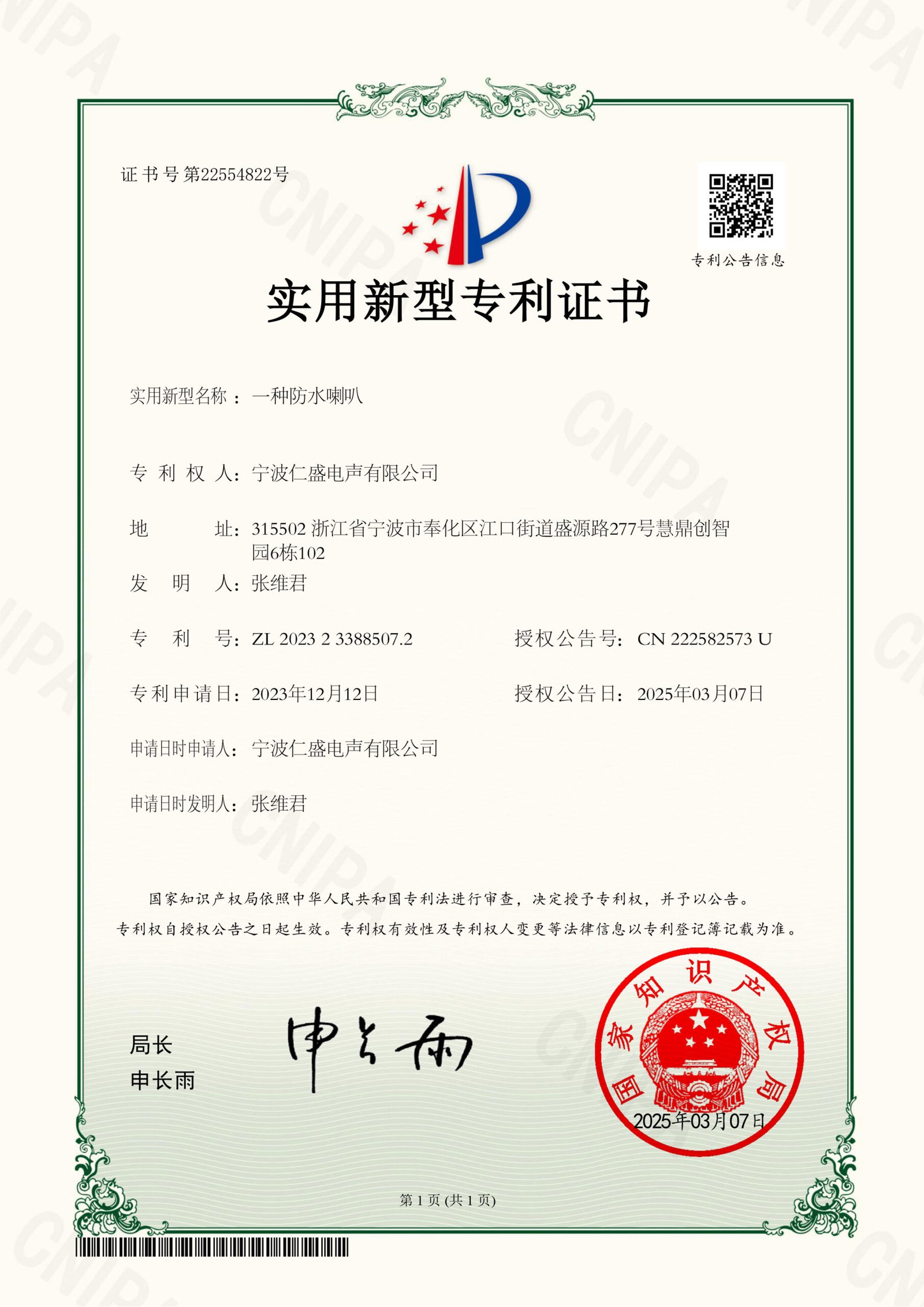 Certificate 05