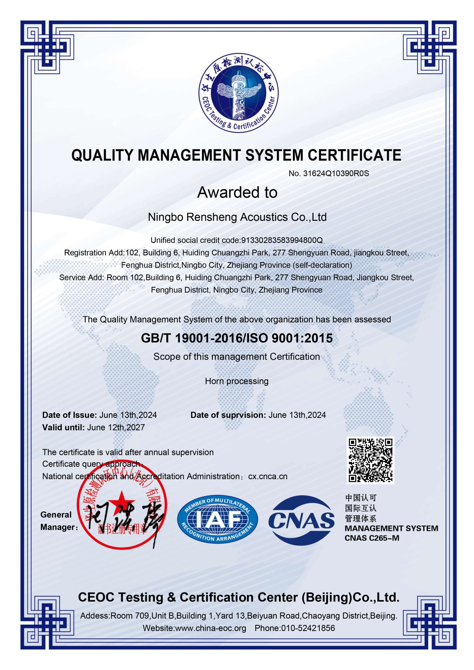 Certificate 07